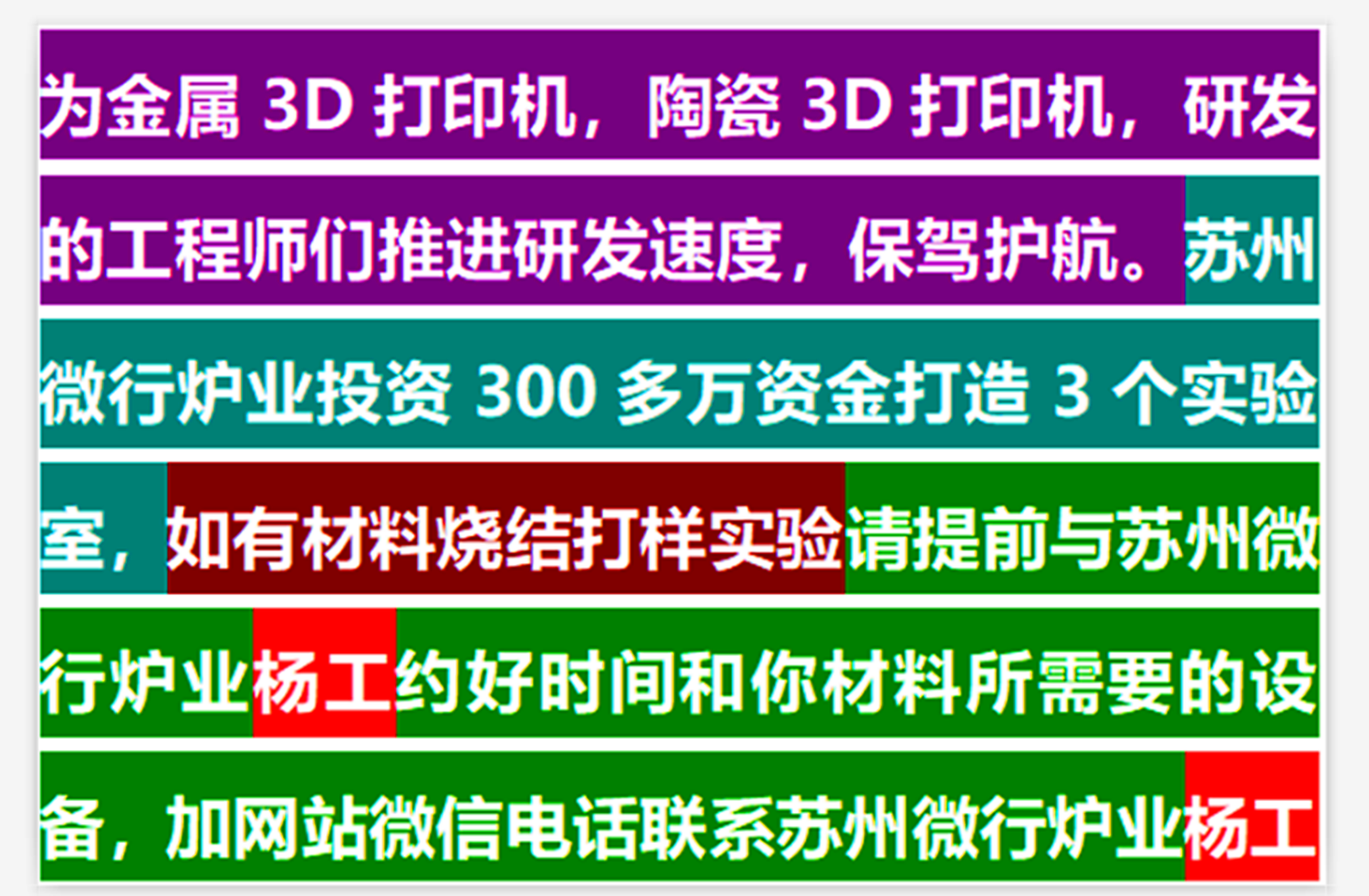 3D打印说明.png